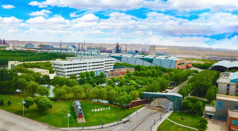 寧夏鋼鐵集團2021年“幸福寧鋼基金”社會助學公告